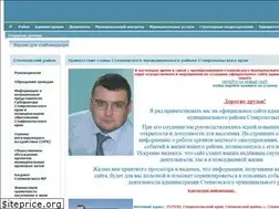 Sites similar to stepnoe.ru