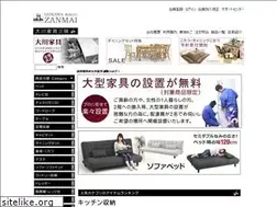 Sites similar to stepone-kagu.jp