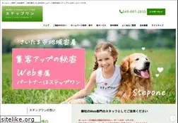 Sites similar to stepone.tv