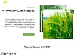 Sites similar to stepova.ua