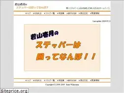 Sites similar to steppers-hi.net