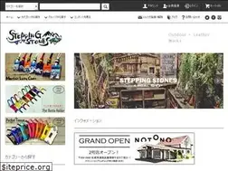 Sites similar to stepping-s.com