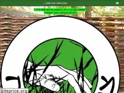 Sites similar to steppingout.co.il