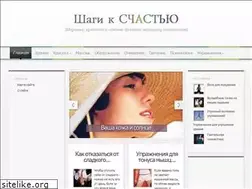 Sites similar to steps2fortune.ru