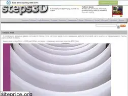 Sites similar to steps3d.narod.ru