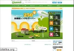 Sites similar to stepserver.jp