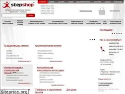 Sites similar to stepshop.com.ua