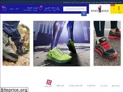 Sites similar to stepsport.ir