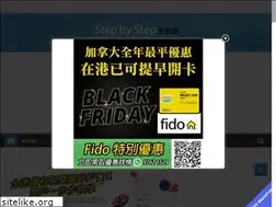 Sites similar to stepstepinfo.com