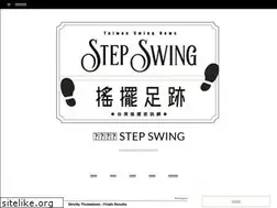 Sites similar to stepswing.com
