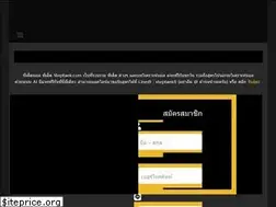 Sites similar to steptaek.com