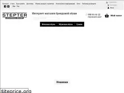 Sites similar to stepter.com.ua