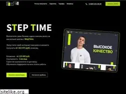 Sites similar to steptime.online