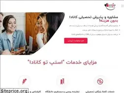 Sites similar to steptocanada.net
