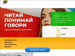 Sites similar to steptoenglish.org