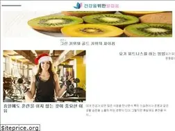 Sites similar to steptohealth.co.kr
