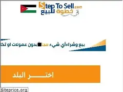 Sites similar to steptosell.com