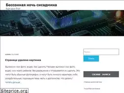 Sites similar to steptosleep.ru