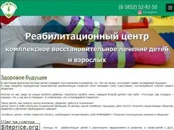 Sites similar to steptostep22.ru