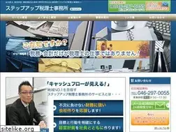 Sites similar to stepup-tax.com