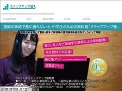 Sites similar to stepup-unesco.com