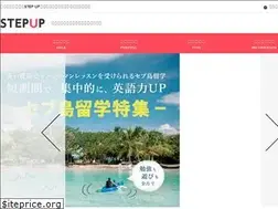 Sites similar to stepup.co.jp
