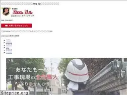 Sites similar to stepup29.jp