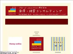 Sites similar to stepupconsulting.jp