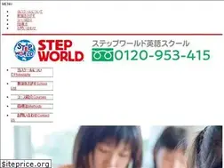 Sites similar to stepworld.jp