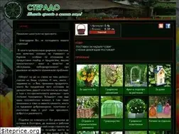 Sites similar to sterado.biz