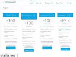 Sites similar to sterea-ekloges.gr