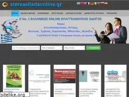 Sites similar to stereaelladaonline.gr