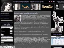 Sites similar to sterenstein.ru