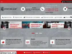 Sites similar to stereo-car.ru