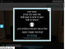 Sites similar to stereo-star.co.il