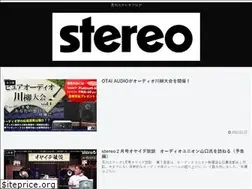 Sites similar to stereo.jp