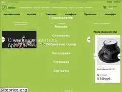 Sites similar to stereo7.ru