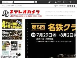Sites similar to stereocamera.co.jp
