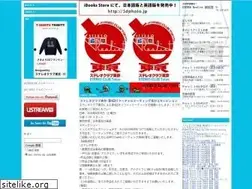 Sites similar to stereoclub.jp
