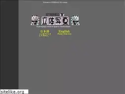 Sites similar to stereoeye.jp