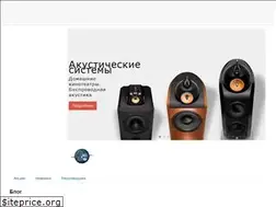 Sites similar to stereohead.com.ua