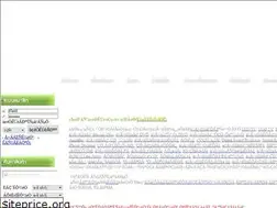 Sites similar to stereohouse.co.th