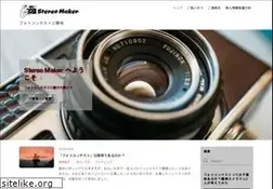 Sites similar to stereomaker.net