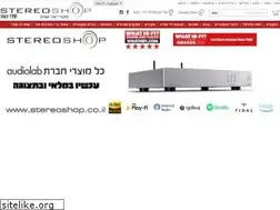 Sites similar to stereoshop.co.il