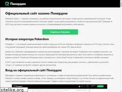 Sites similar to stereosib.ru