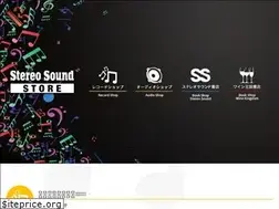 Sites similar to stereosound-store.jp