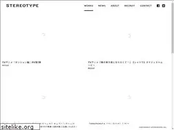 Sites similar to stereotype.co.jp