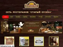 Sites similar to sterevan.ru