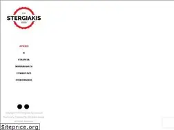 Sites similar to stergiakis.gr
