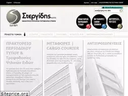 Sites similar to stergidis.gr